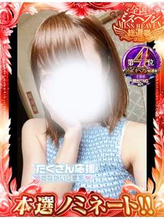 えり☆☆☆☆ プロフィール画像