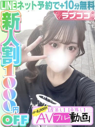 小嶋ぴこ プロフィール画像