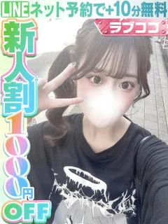 小嶋ぴこ