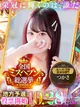 つかさ プロフィール画像