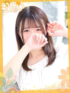 みよ