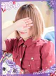 🔰夏夜(かよ) プロフィール画像