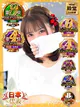 ふたば プロフィール画像