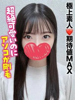あおば★極上素人！期待値MAX