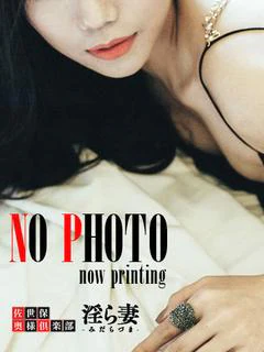 保奈美♡癒しの敏感美人妻！！ プロフィール画像