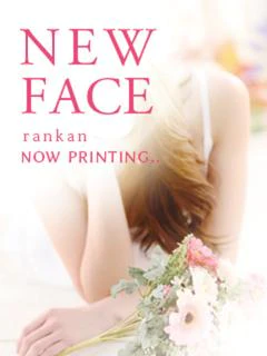 えま♡new!!