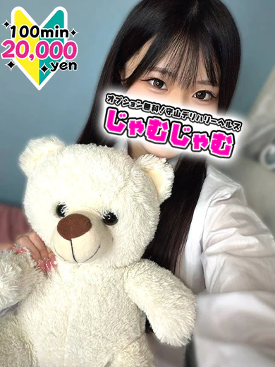 ぐみ☆ここにいるだけで奇跡 プロフィール画像