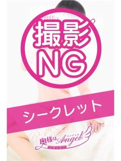 みつば プロフィール画像
