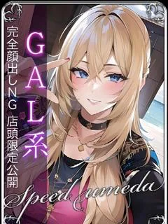 みわ プロフィール画像