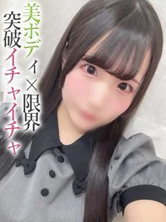 かのん【プレ... プロフィール画像