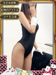 ミウ【完未の...