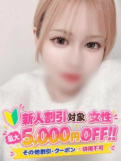 エナ