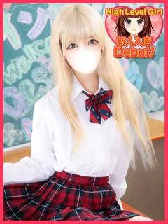 くれあ