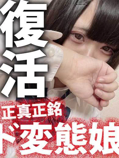 彗 プロフィール画像