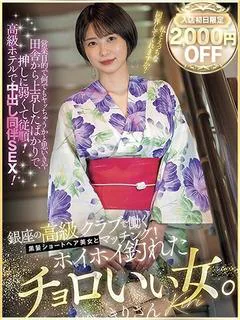 れん