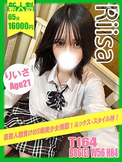 りいさ プロフィール画像