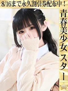 ねも☆ミニマ... プロフィール画像