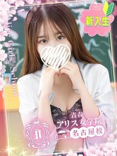 小守えれな プロフィール画像