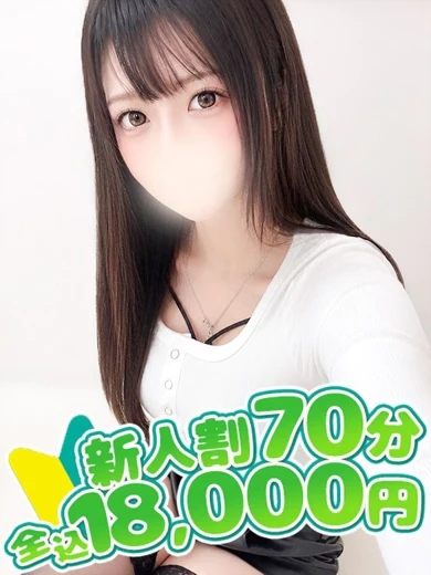 なち プロフィール画像