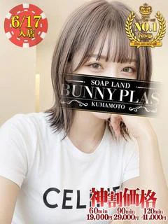 くり☆究極ア...