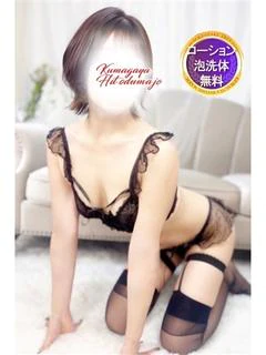 はな