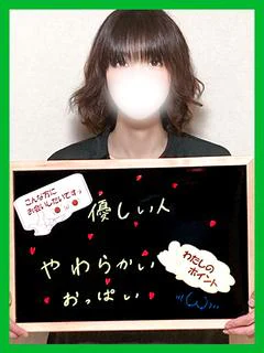 さき