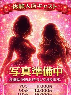 まりあ