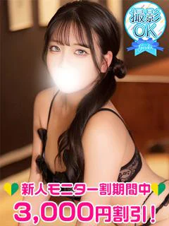 月城じゅり