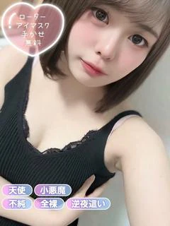 あのん プロフィール画像