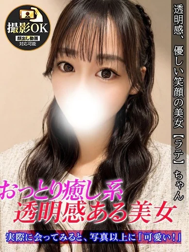 ラテ プロフィール画像