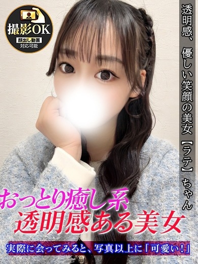 ラテ プロフィール画像