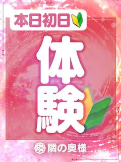 はのん