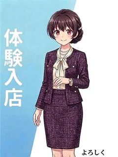 まこ
