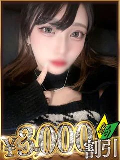 めあ