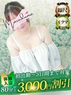千秋