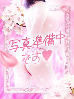 【新人】みな...