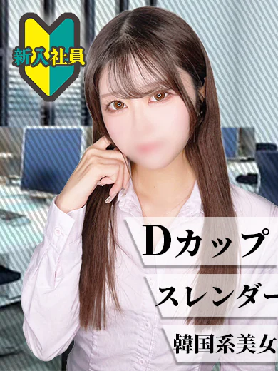 あいな プロフィール画像