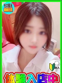 体験！みんと プロフィール画像