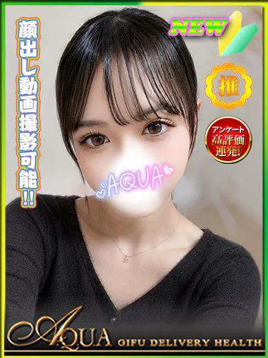 モコ【18歳!激カワ巨乳天使♪】 プロフィール画像