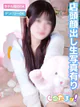 かな プロフィール画像