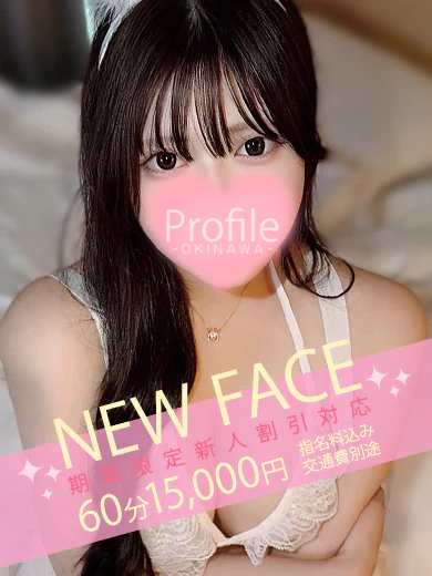 ゆの プロフィール画像