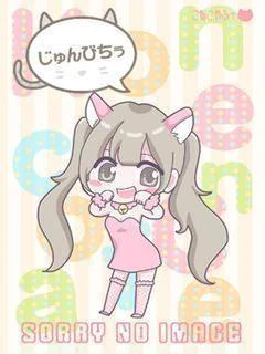 らむ💗体験入店💗子猫