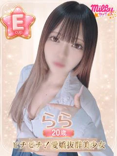 らら プロフィール画像