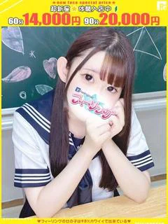 めい