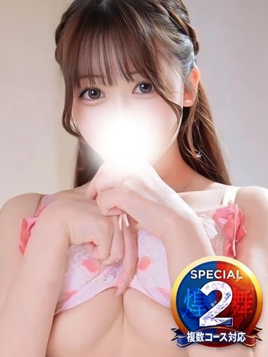 れみ◆全身敏感体質のドMちゃん プロフィール画像