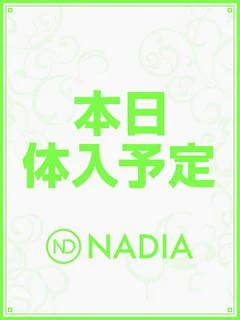 川名せりな
