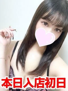 まな