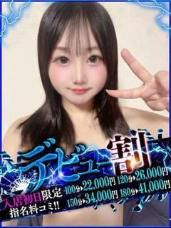 いく【美尻に...