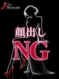 かりな プロフィール画像