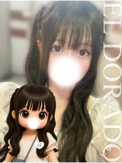 はるか